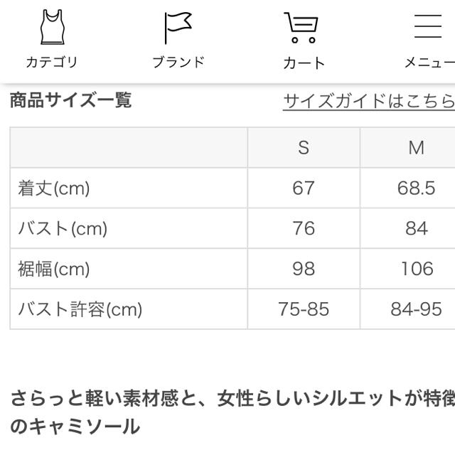 ヨガウェア スポーツ/アウトドアのトレーニング/エクササイズ(ヨガ)の商品写真