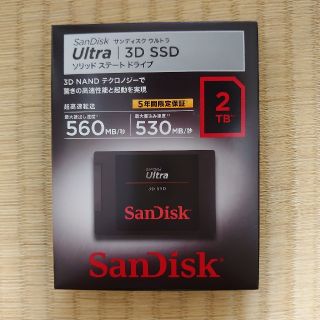 サンディスク(SanDisk)の【ロンロン様専用】10個セット SanDisk 内蔵SSD 2TB(PCパーツ)