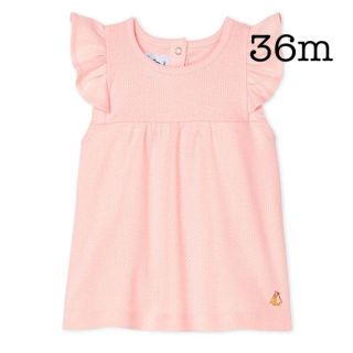 プチバトー(PETIT BATEAU)の新品未使用　プチバトー　36m フリル袖ブラウス　ピンク(ブラウス)