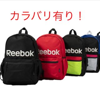 リーボック(Reebok)のReebok リーボック　リュック　バックパック　新品 未使用(リュック/バックパック)