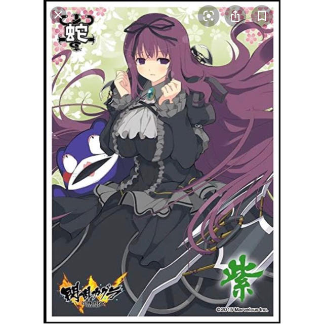 キャラクタースリーブ 閃乱カグラ 紫の通販 By りょりょ S Shop ラクマ キャラクタースリーブ 閃乱カグラ 紫の通販 By りょりょ S Shop ラクマ