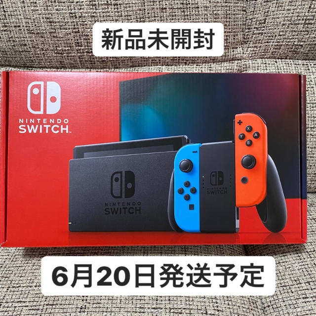 新品 新型 Nintendo Switch 本体