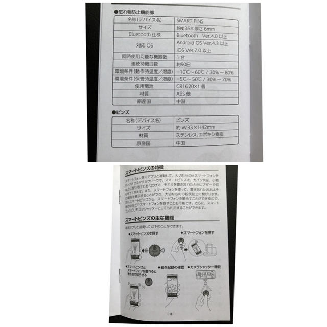 メーカー公式ショップ】 D67-097 植物バイラス 北大教授農学博士 福士貞吉著 朝倉書店