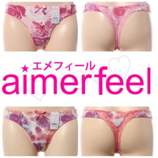 エメフィール(aimer feel)の新品タグ付☆エメフィール☆セクシー☆レース☆フラワー☆Tバック☆２枚セット(ショーツ)