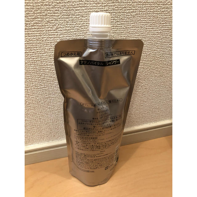 SHISEIDO (資生堂)(シセイドウ)の資生堂プロフェッショナル アデノバイタル シャンプー 詰替え 450mL ５個 コスメ/美容のヘアケア/スタイリング(シャンプー)の商品写真