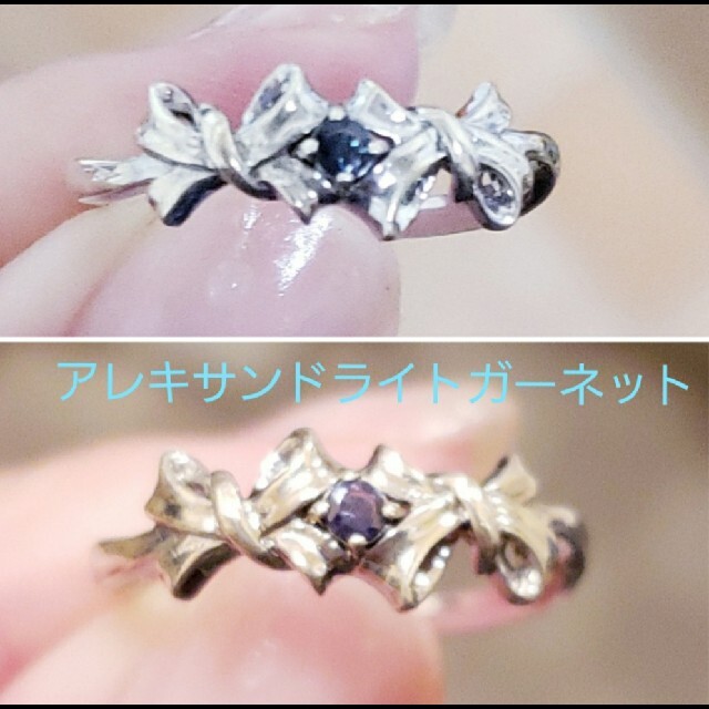 【祝開店!大放出セール開催中】 アレキサンドライトガーネット シルバーリング リング(指輪) 【祝開店!大放出セール開催中】 アレキサンドライトガーネット シルバーリング リング(指輪)