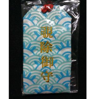 キタンクラブ(KITAN CLUB)の奇譚クラブ スマホのおまもり 覗除御守 スマホケース 小物入れ おみくじ付き(iPhoneケース)
