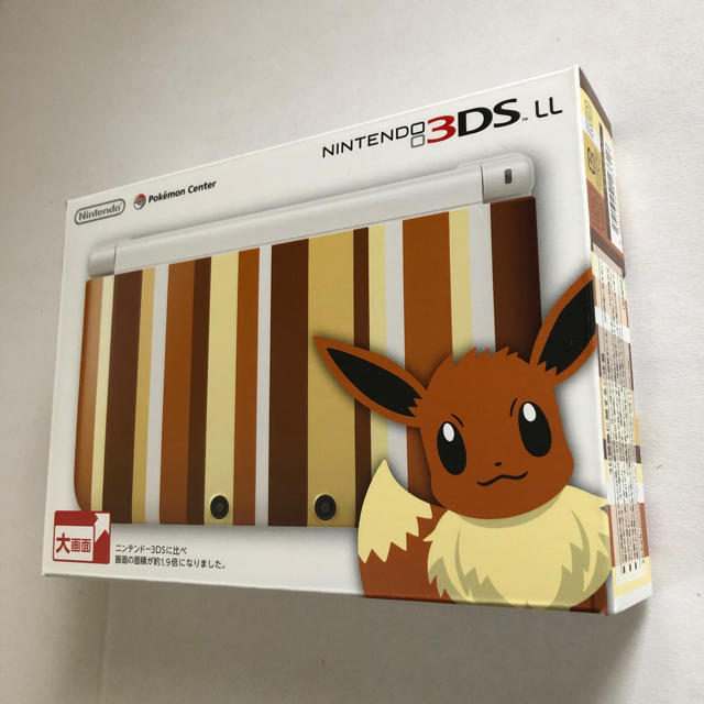 新品 3DS LL イーブイエディション ポケモンセンター 限定