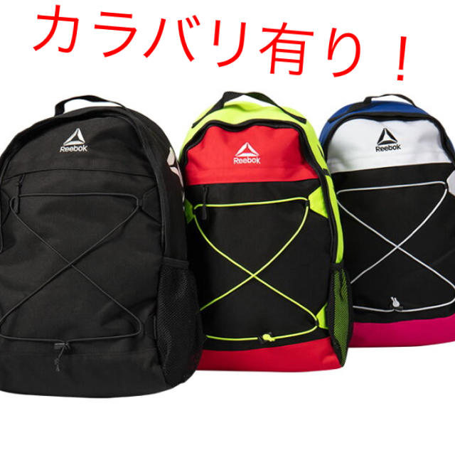 Reebok リーボック　リュック　バックパック　新品 未使用