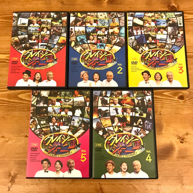 クレイジージャーニー　vol．12345 DVD　セット