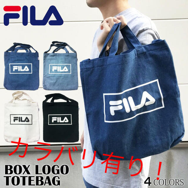 FILA(フィラ)のFILA フィラ　2wayトートバッグ　レジ袋　エコバッグ　新品 未使用 レディースのバッグ(トートバッグ)の商品写真