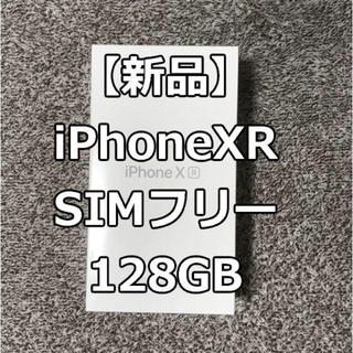 アップル(Apple)のApple iPhone XR 128GB 認定整備済 SIMフリー　イエロー(スマートフォン本体)