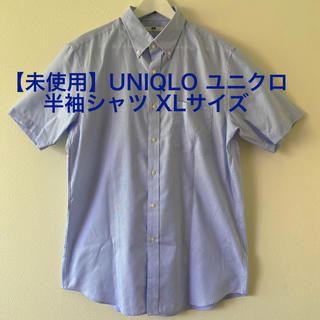 ユニクロ(UNIQLO)の【未使用】UNIQLO ユニクロ メンズ半袖シャツ XL ブルー×ホワイト(シャツ)