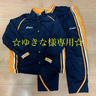 アシックス(asics)のゆきな様専用☆ジュニアウォームアップジャケット&パンツ☆140(ジャケット/上着)