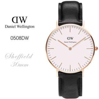 ダニエルウェリントン(Daniel Wellington)のゆちゃんさん専用出品(腕時計)