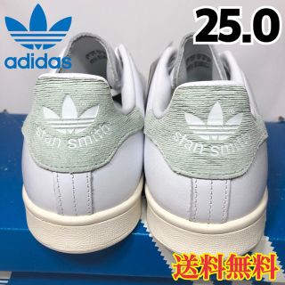 アディダス(adidas)の★新品★アディダス スタンスミス スニーカー ホワイト ライトグリーン 25.0(スニーカー)