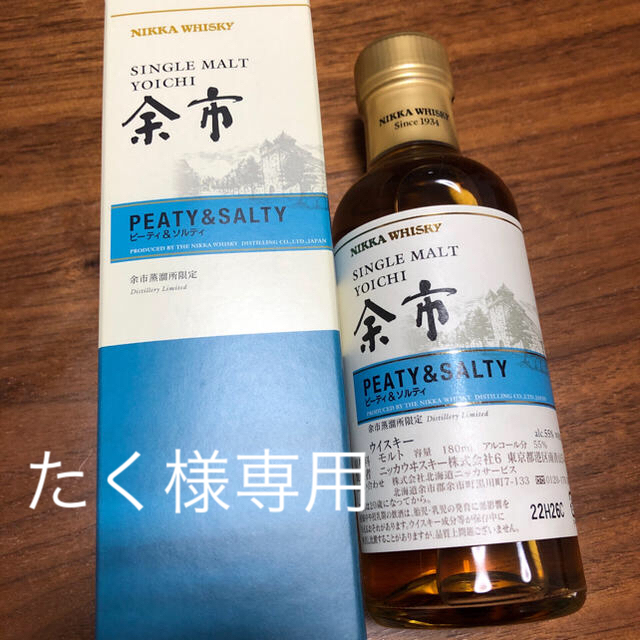 ニッカウヰスキー(ニッカウイスキー)の値下げ✴︎ニッカウイスキー　余市  180ml  食品/飲料/酒の酒(ウイスキー)の商品写真