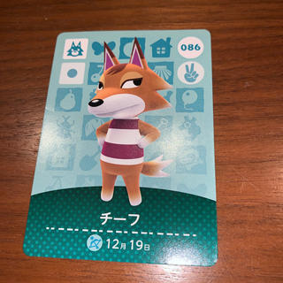 amiiboカード　チーフ(カード)