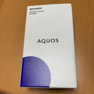 アクオス(AQUOS)のシャープ　SIMフリー　AQUOS sense2 M08 アッシュイエロー(スマートフォン本体)