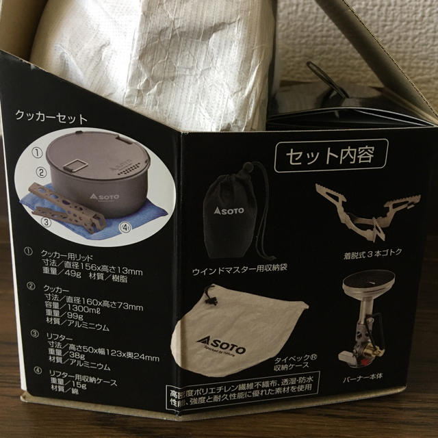 EVERNEW(エバニュー)の【新品未使用】SOTO ウィンドマスター　クッカーコンボ スポーツ/アウトドアのアウトドア(ストーブ/コンロ)の商品写真