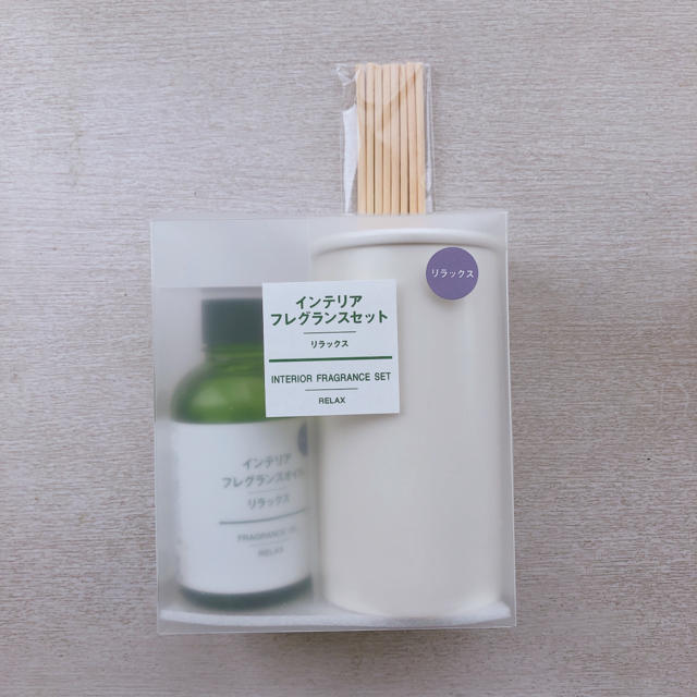 MUJI (無印良品)(ムジルシリョウヒン)の新品　未使用　インテリアフレグランスセット　リラックス コスメ/美容のリラクゼーション(アロマポット/アロマランプ/芳香器)の商品写真