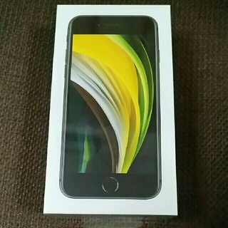 アイフォーン(iPhone)の【新品未開封】iPhone SE2 64 ブラック(スマートフォン本体)
