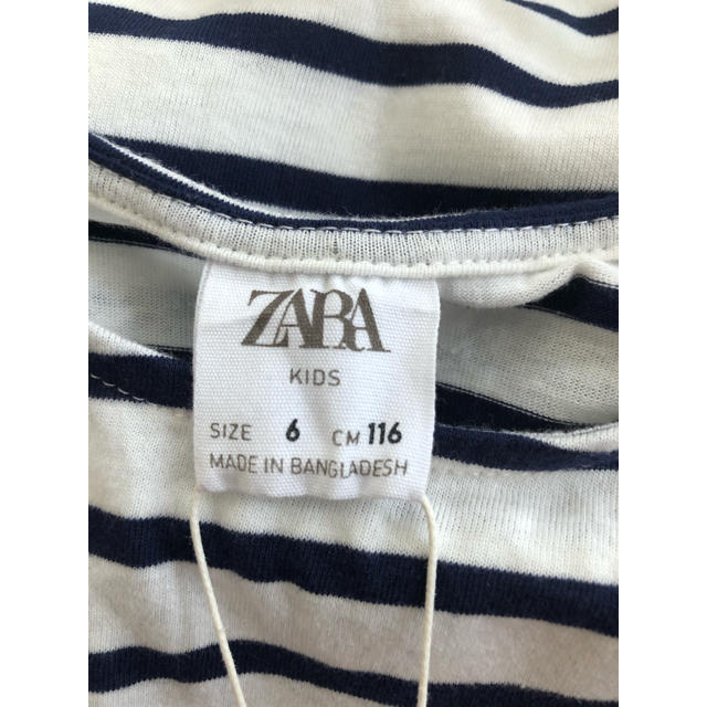 ZARA(ザラ)のたんたんさん専用　　新品 ZARA キッズ ボーダー Tシャツ キッズ/ベビー/マタニティのキッズ服女の子用(90cm~)(Tシャツ/カットソー)の商品写真