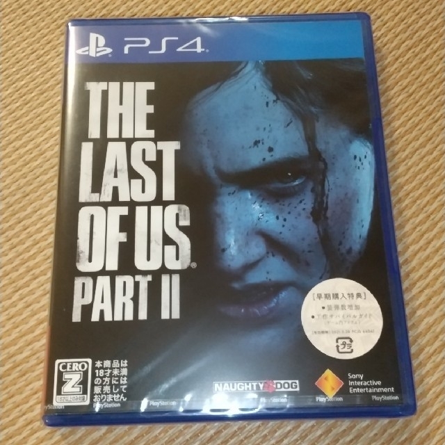 The Last of Us Part II（ラスト・オブ・アス パートII）