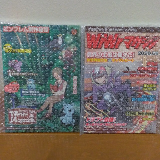 20個☆黒尾鉄朗 ハイキュー ラメキラカンバッジ2 20個☆黒尾鉄朗 ハイキュー ラメキラカンバッジ2