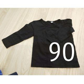 ニシマツヤ(西松屋)の90 黒いロンＴ(Tシャツ/カットソー)