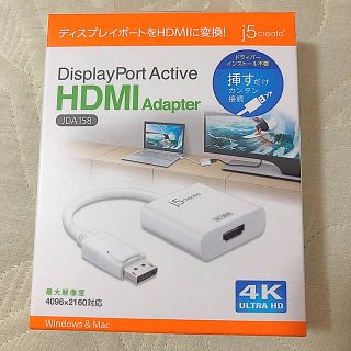 HDMIアダプター(映像用ケーブル)