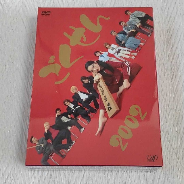 ごくせん 2002 DVD BOX