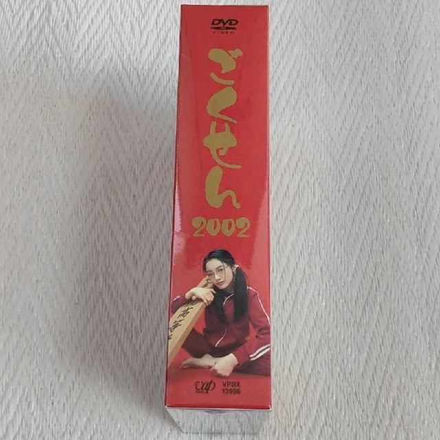 ごくせん 2002 DVD BOX