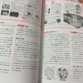 教科書ガイド中学理科1年 啓林館版完全準拠未来へひろがるサイエンスの通販 By まきこ2277 S Shop ラクマ 教科書ガイド中学理科1年 啓林館版完全準拠未来へひろがるサイエンスの通販 By まきこ2277 S Shop ラクマ