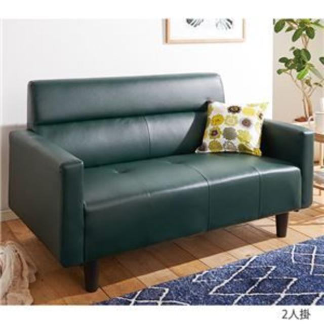 ベーシック ソファー 【2人掛け ダークグリーン】 幅約130cm 肘 ベーシック ソファー 【2人掛け ダークグリーン】 幅約130cm 肘
