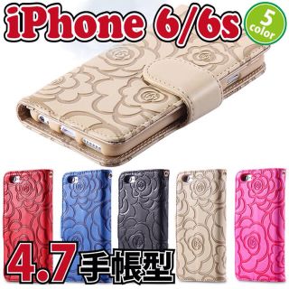 ゴールドケース iPhone6S(iPhoneケース)