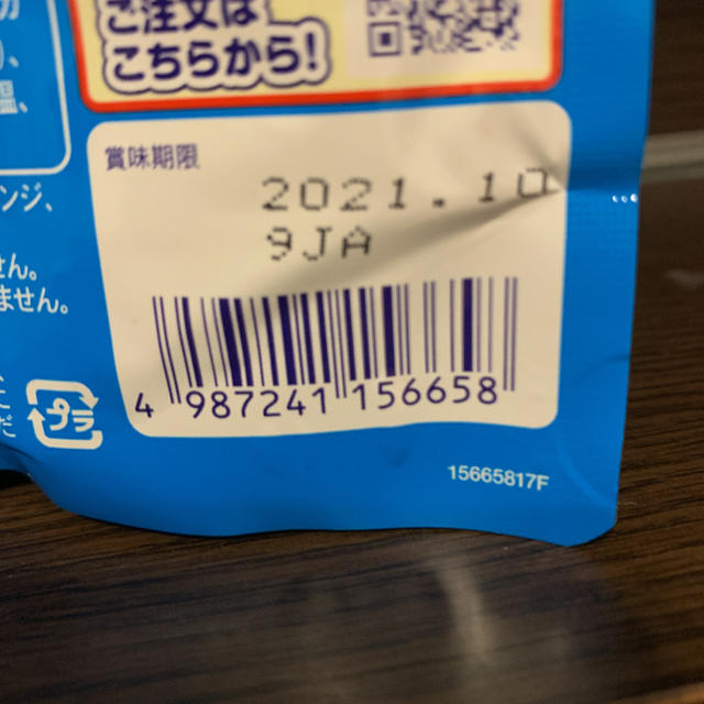 ロート製薬(ロートセイヤク)のセノビック バナナ味224g 食品/飲料/酒の飲料(その他)の商品写真