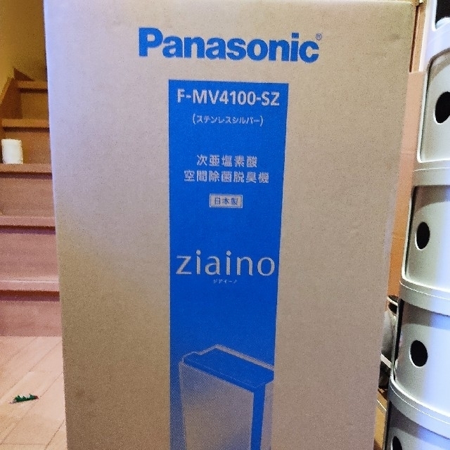 人気特価激安 Panasonic f-mv4100-sz sidkumityo - 空気清浄器