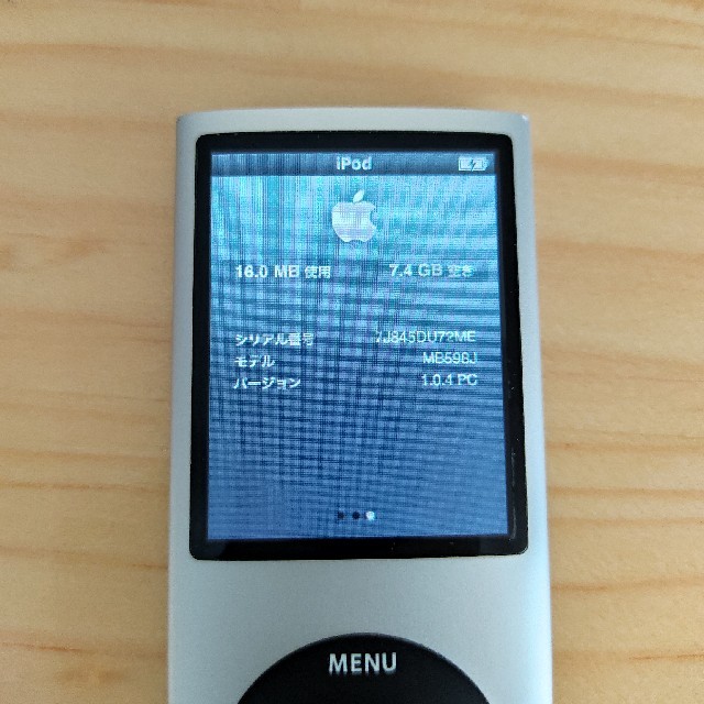 Apple(アップル)のiPod nano 8GB (第4世代) シルバー スマホ/家電/カメラのオーディオ機器(ポータブルプレーヤー)の商品写真