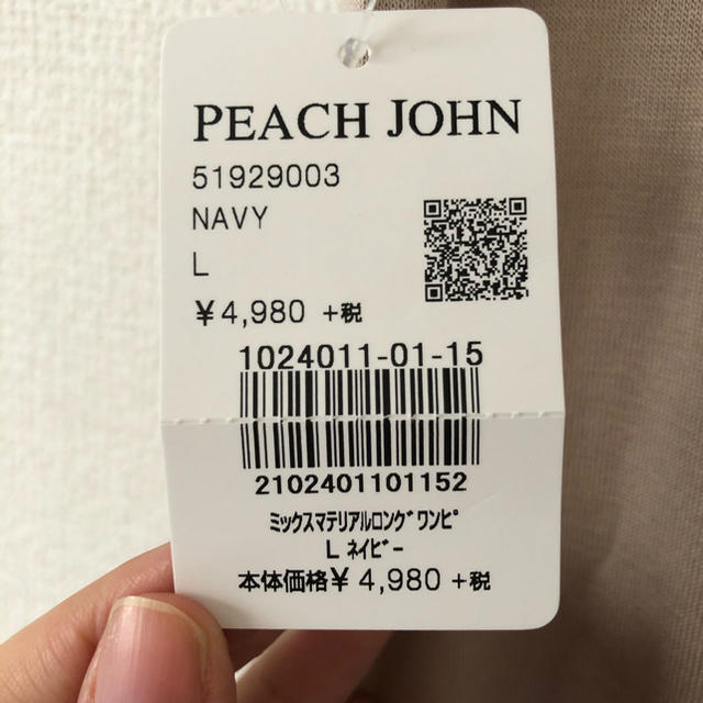 PEACH JOHN(ピーチジョン)の【美品♡】PEACH JOHN ワンピース レディースのワンピース(ロングワンピース/マキシワンピース)の商品写真