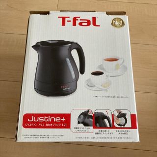 ティファール(T-fal)のティファール　ジャスティン+ 1.2L カカオブラック　未使用　保証書付き(電気ケトル)