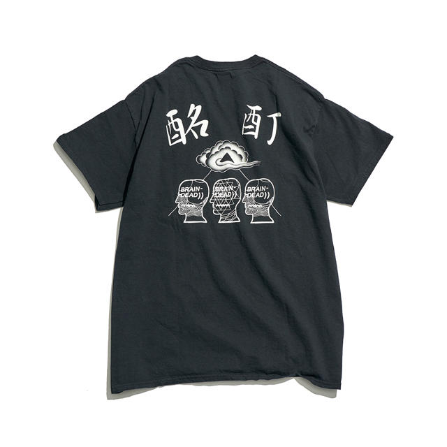 求❗️Sasquatchfabrix サスクワッチファブリックス　酩酊 Tシャツ