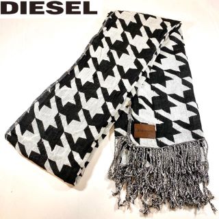 ディーゼル(DIESEL)のディーゼル　ストール　レーヨン100%  チェック　モノトーン(ストール/パシュミナ)