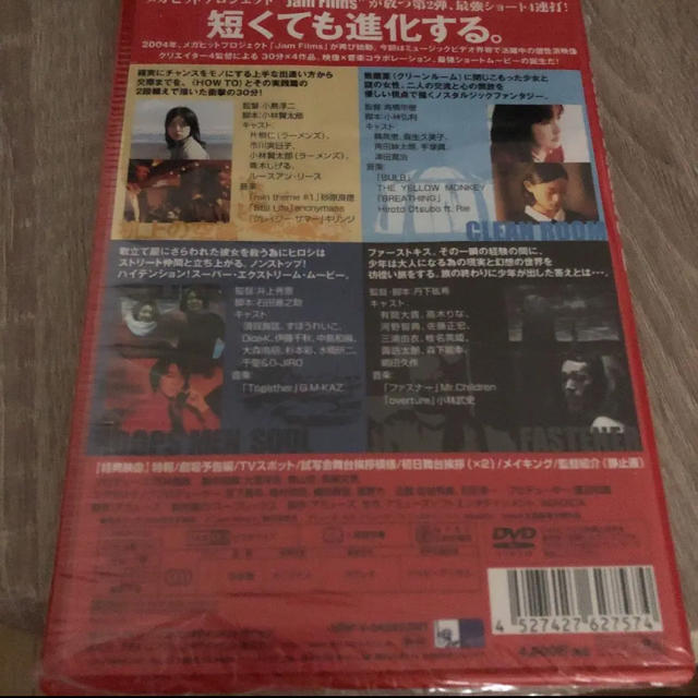Hey Say Jump 有岡大貴 出演 Jam Films2 Dvdの通販 By さくら プロフ必ずご確認ください ヘイセイジャンプならラクマ Hey Say Jump 有岡大貴 出演 Jam Films2 Dvdの通販 By さくら プロフ必ずご確認ください ヘイセイジャンプならラクマ