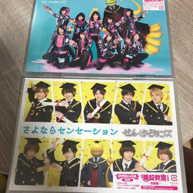 Hey Say Jump せんせーションズ Dvdシングルの通販 By さくら プロフ必ずご確認ください ヘイセイジャンプならラクマ Hey Say Jump せんせーションズ Dvdシングルの通販 By さくら プロフ必ずご確認ください ヘイセイジャンプならラクマ