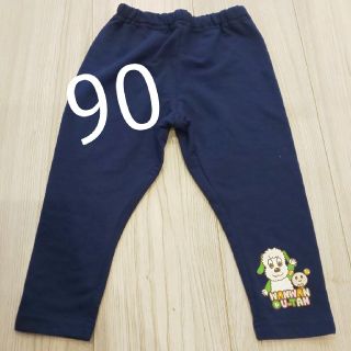 ニシマツヤ(西松屋)の90 NHK ワンワン ズボン(パンツ/スパッツ)