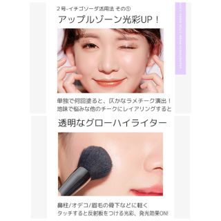 エチュードハウス(ETUDE HOUSE)のジューシーパン ハイライター 華やかピンクゴールド(フェイスカラー)