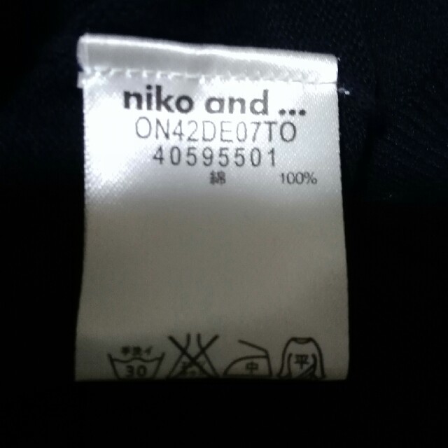 niko and...(ニコアンド)の綿カーディガン(Lサイズ) レディースのトップス(カーディガン)の商品写真