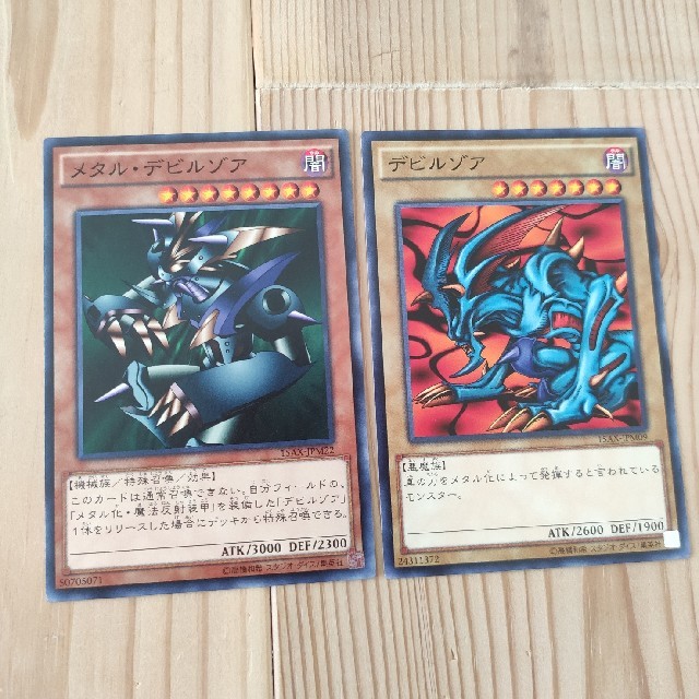 遊戯王 デビルゾア メタルデビルゾア ノーマル まとめ売り 値引きの通販 by jimu3210's shop｜ラクマ