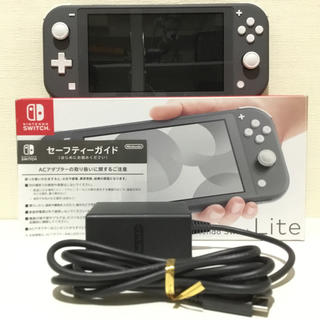 超美品 Nintendo Switch Lite グレー